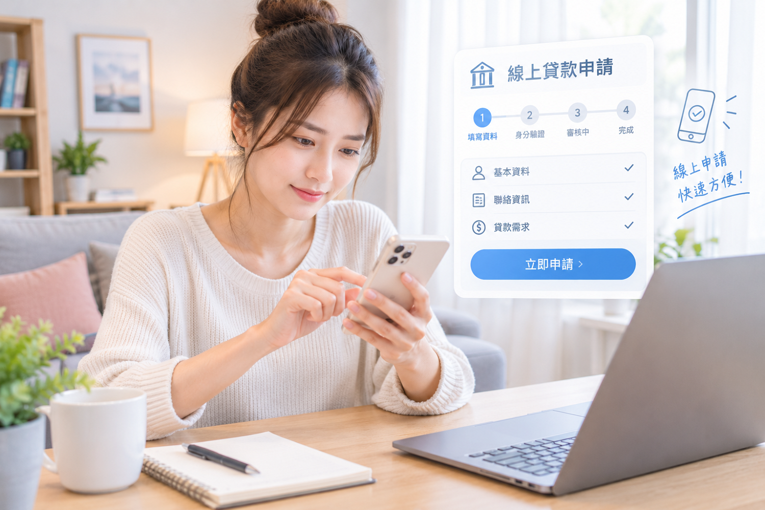貸款沒過要等多久？解析3個月聯徵冷卻期，與急用錢時的合法融資替代方案。